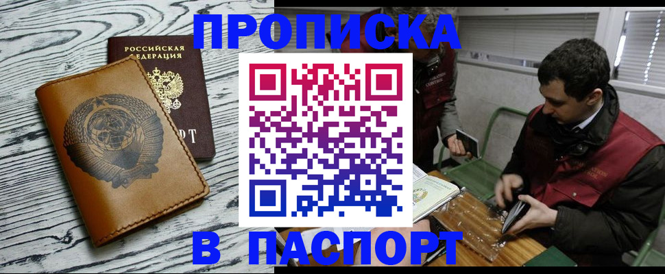 временная регистрация адрес в Туринске