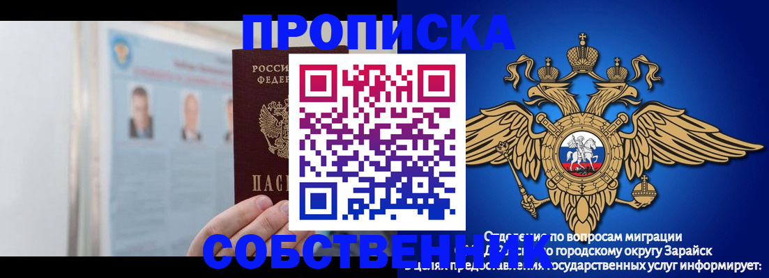 прописка поиск в Туринске