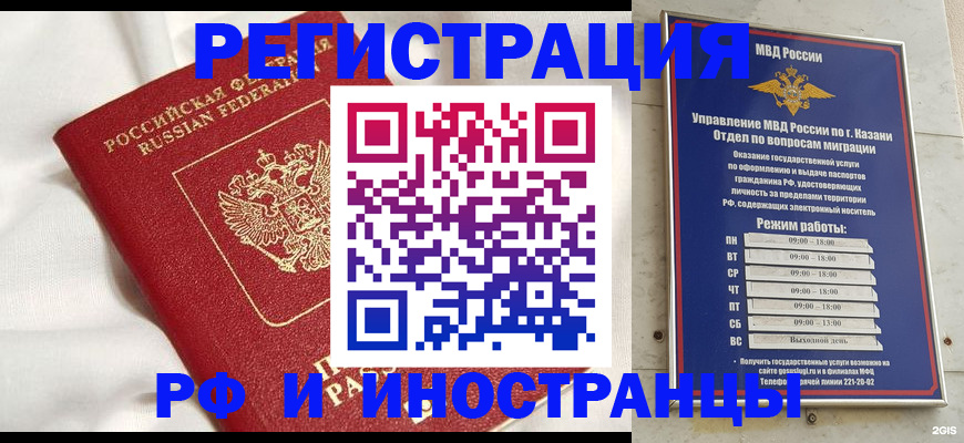 прописка для кредита в Туринске
