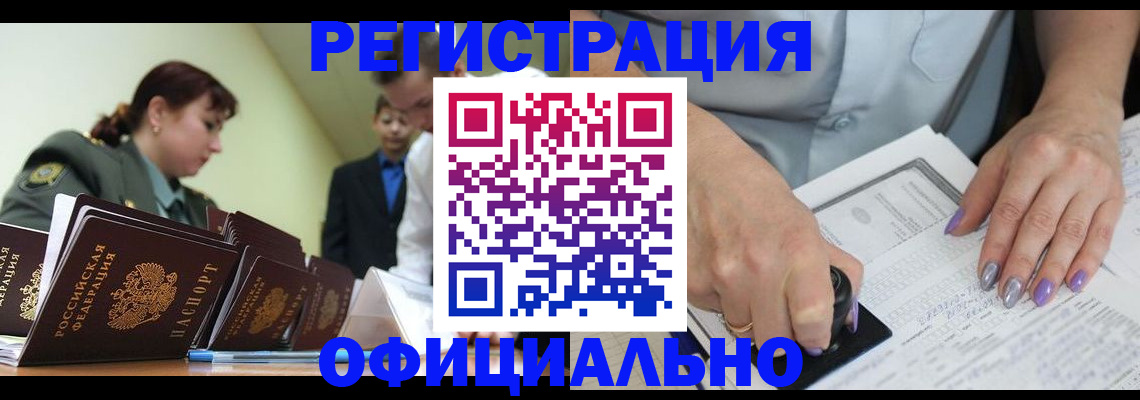 регистрация для дет. сада в Туринске