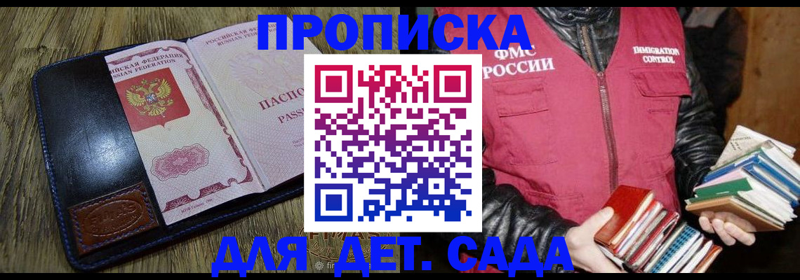 прописка для кредита в Туринске